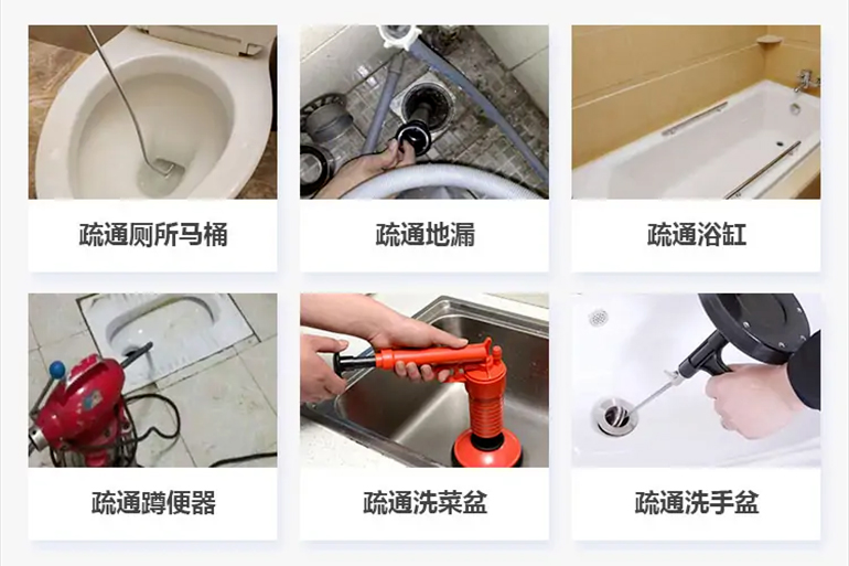 长海下水道疏通电话【管道疏通】24h专业上门服务